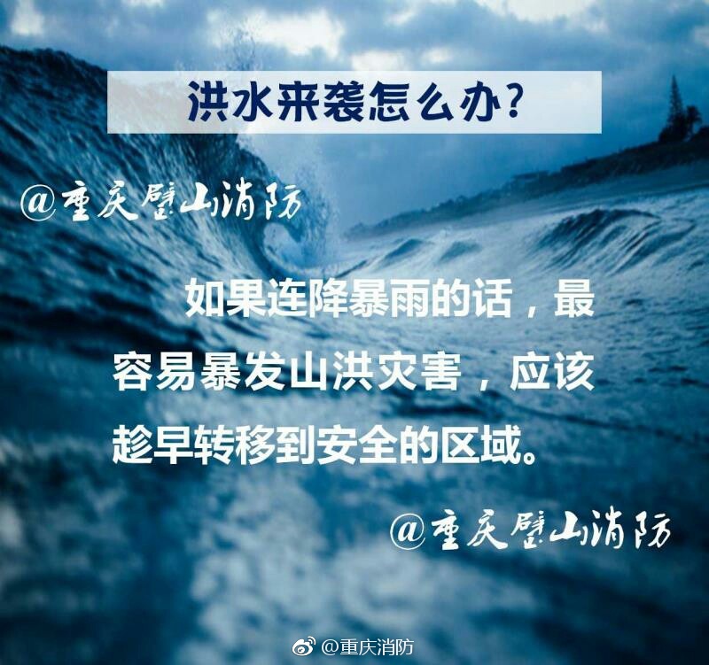 黑木亞里沙