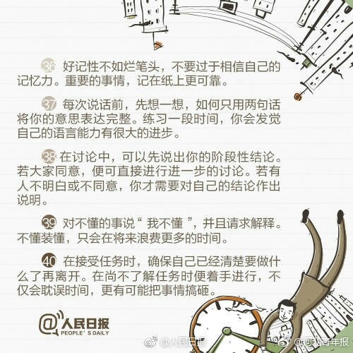 问人口怎么说_人口普查绘画怎么画(3)