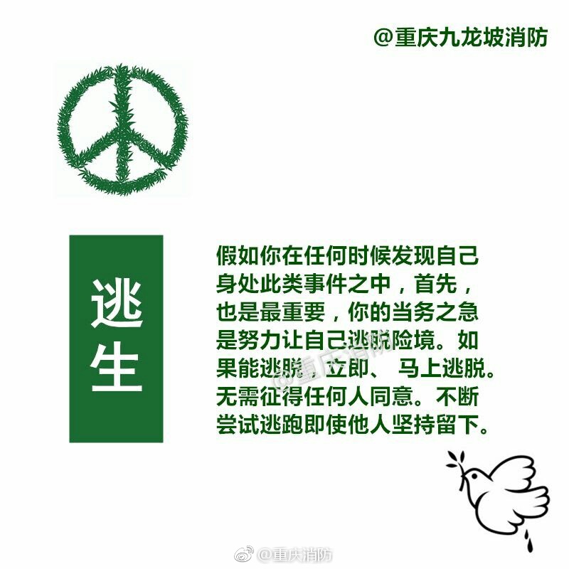 国产调教