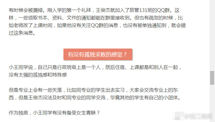 中国女人真人一级毛片