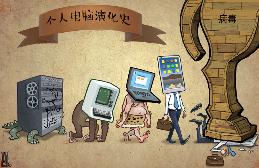 Free性东北人妻