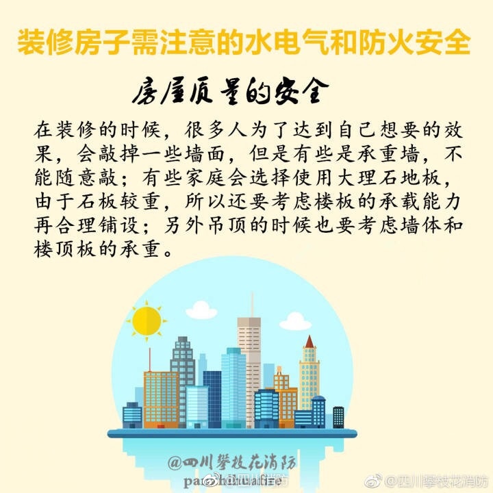 色天堂App