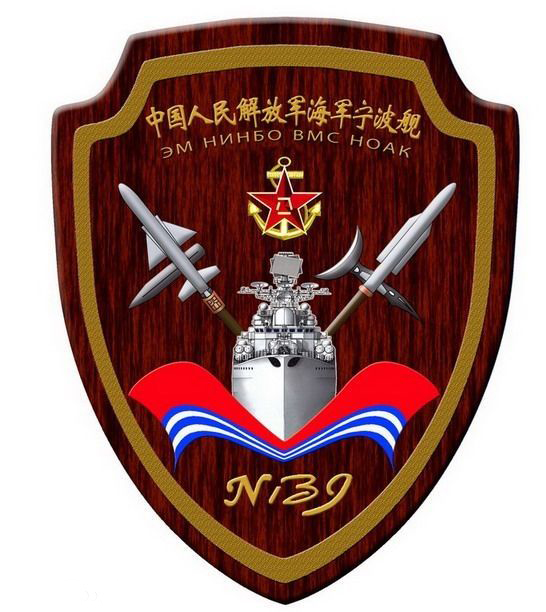 姐夫門