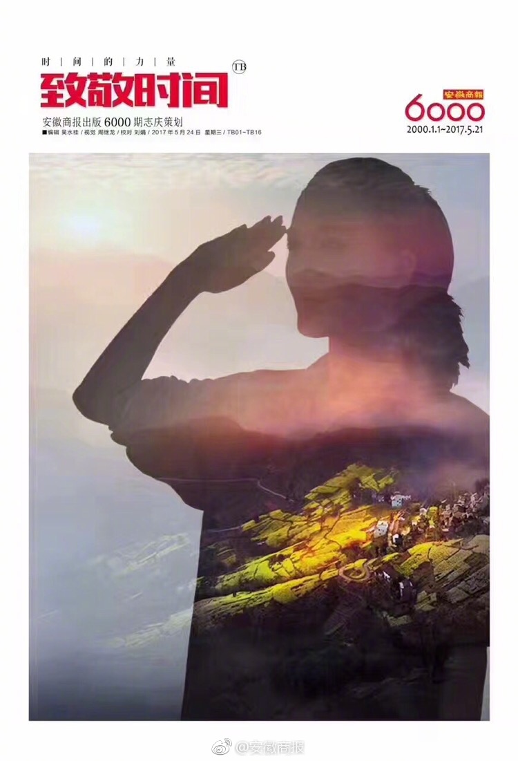 曹留社区2024年一二三四五六七