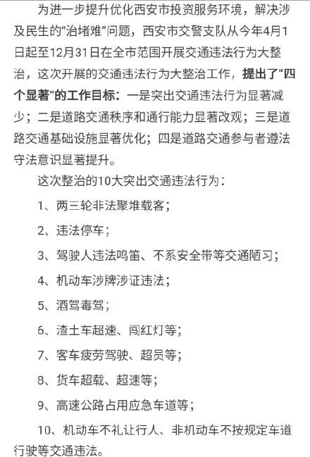 美女日B