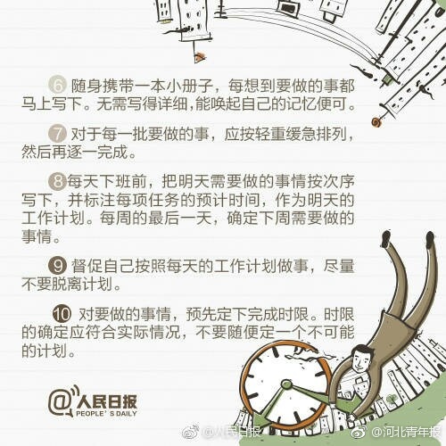 吴梦梦拍AV不戴套