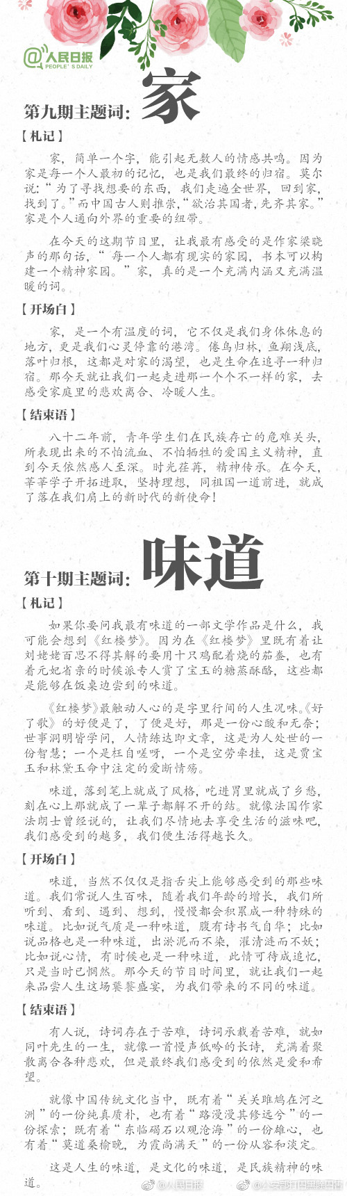 看 色情 影片