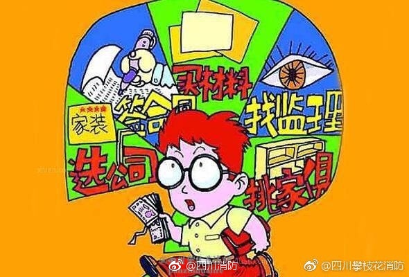 贵妃直播