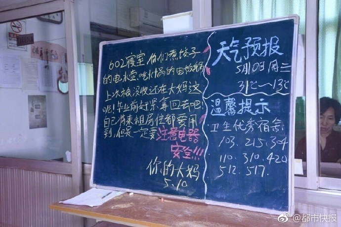 日韩国产一区