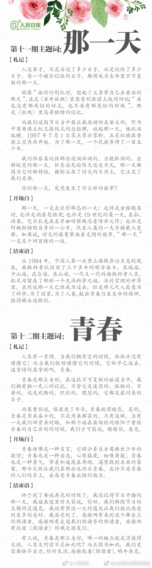 久草资源