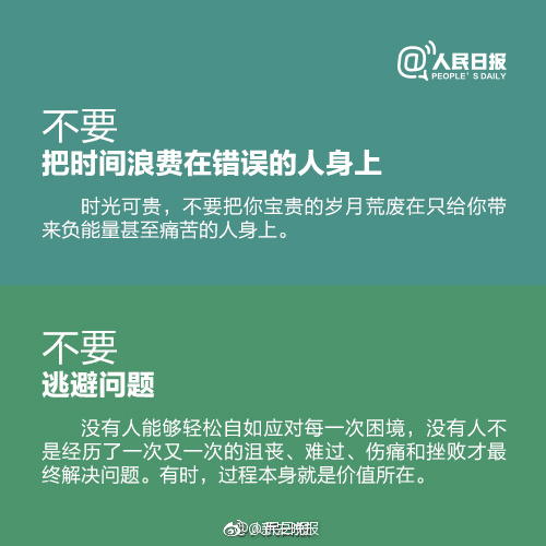 舒森