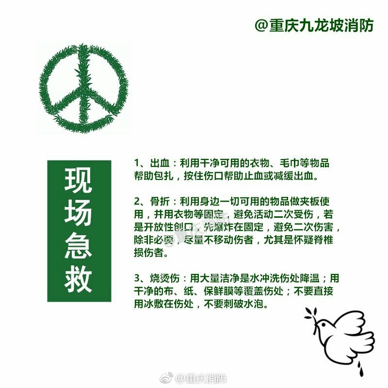 护士脱了精光让人吃秘 奶