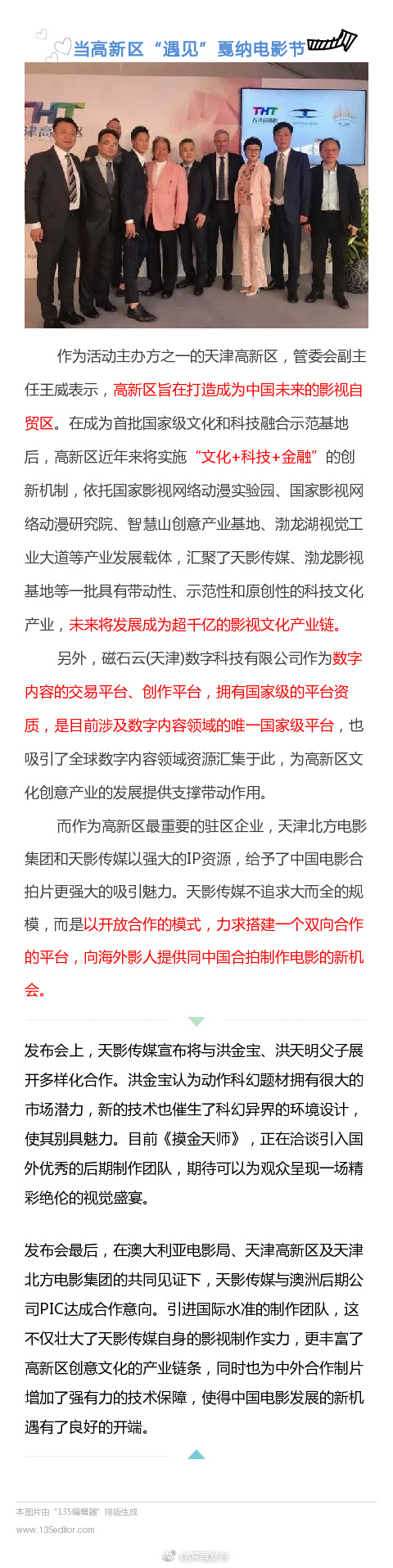 黄网站免费观看视频免费观看