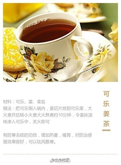 同級生