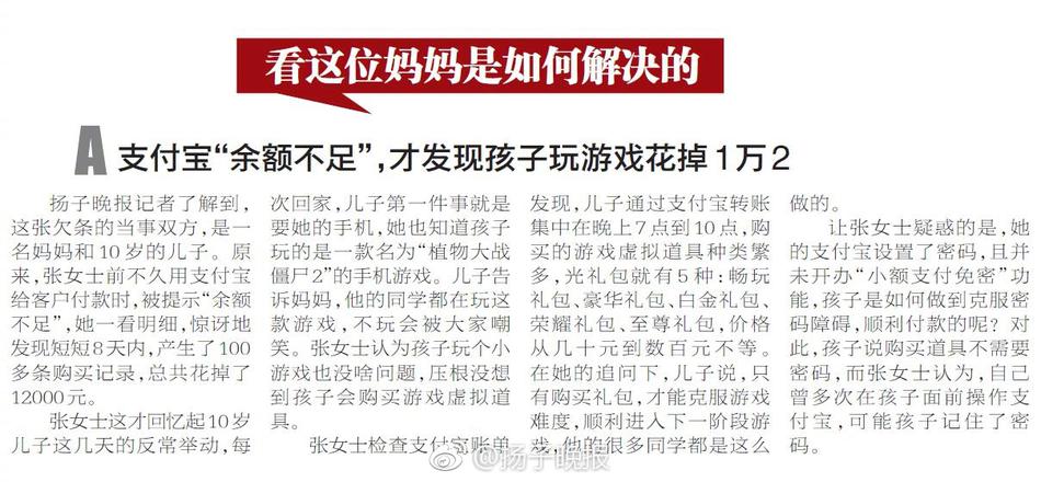 中国老太卖婬Hd女人怀孕