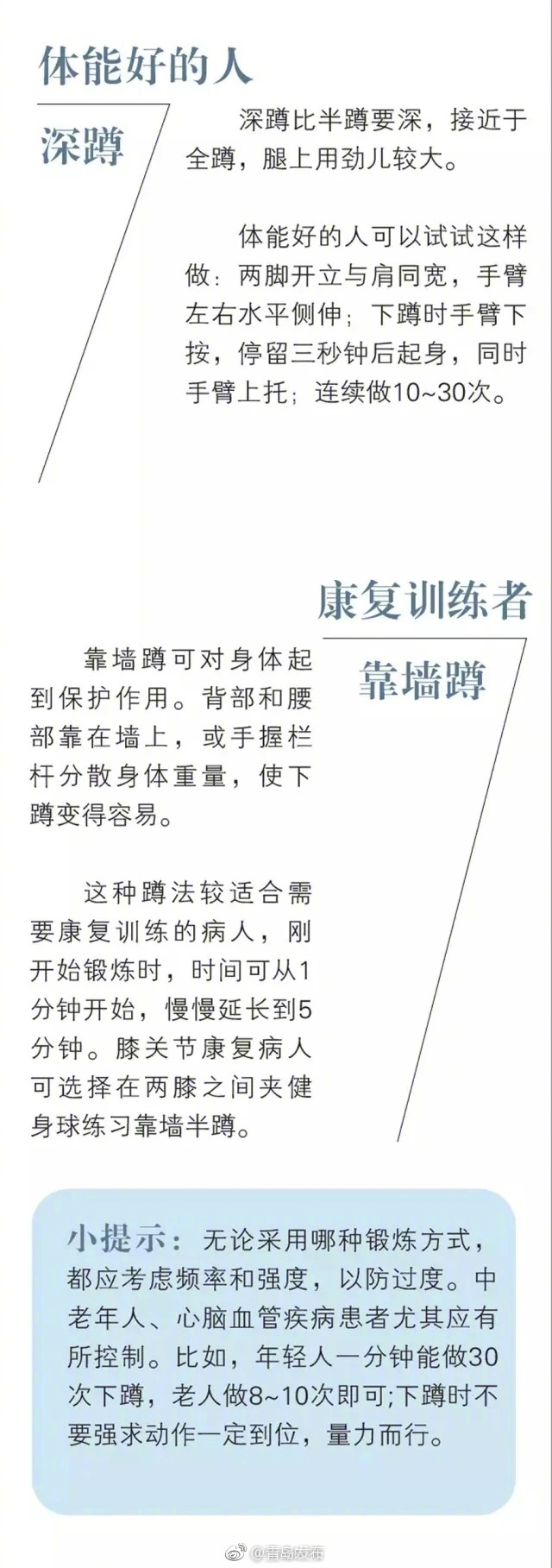 超碰人人操