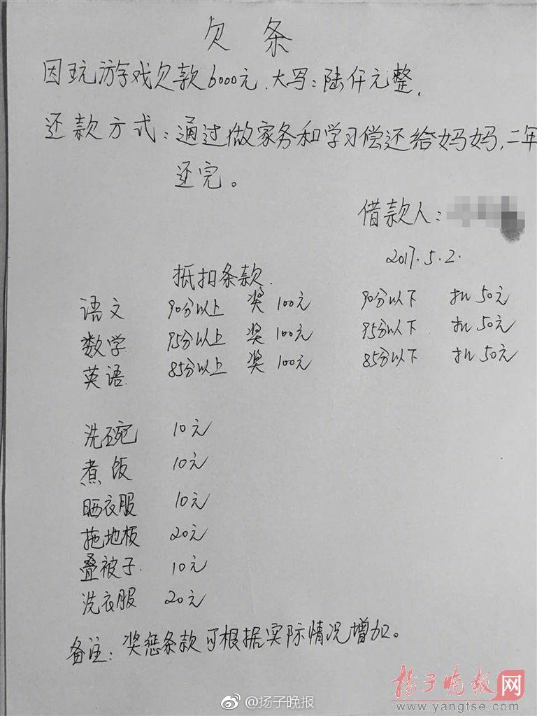 顶级黄色网站