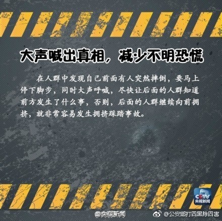 高千穗铃