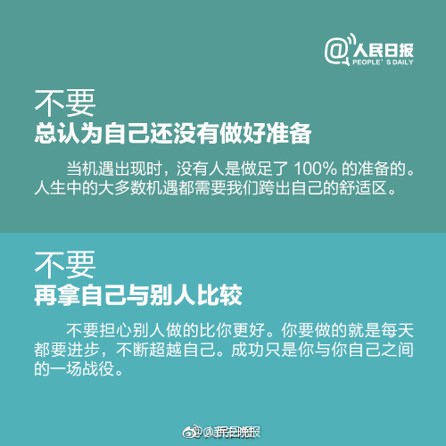 日本动漫的插曲呀咿呀咿呀