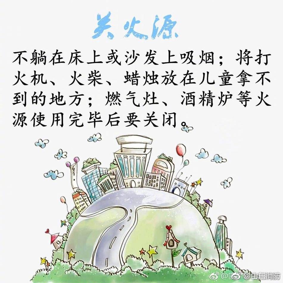 日本动漫的插曲呀咿呀咿呀