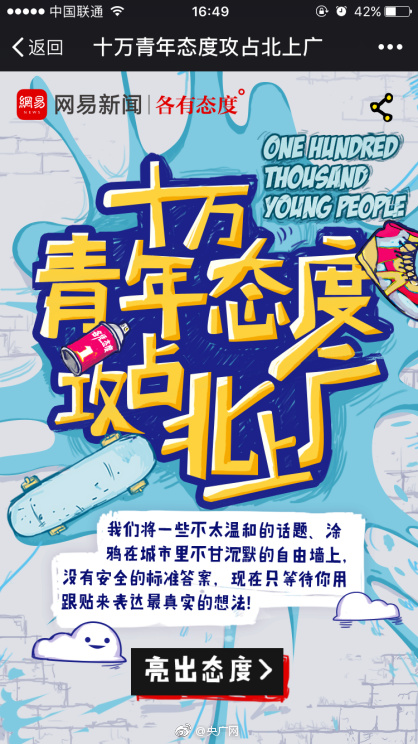 新疆中妇女偷窥盗摄