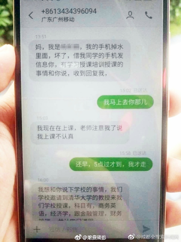 球球露奶