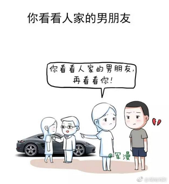 欧洲 交