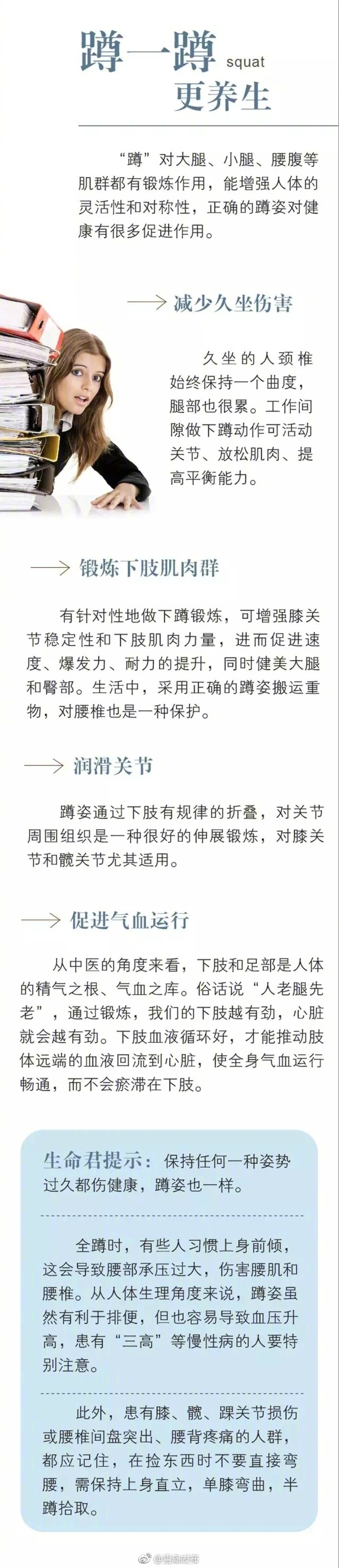 中文牲交片