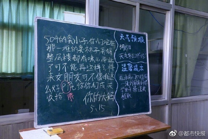 四个女学生的精油按摩