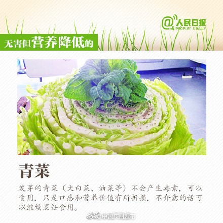 素人人妻