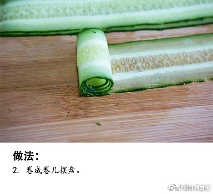 真東愛
