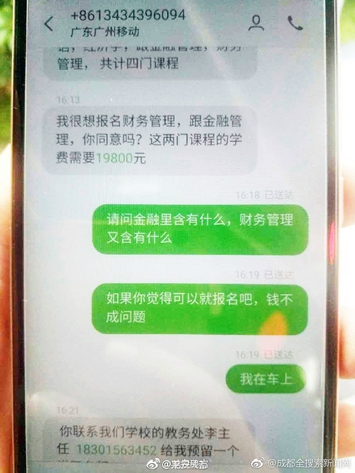 公车上忘穿内裤被挺进