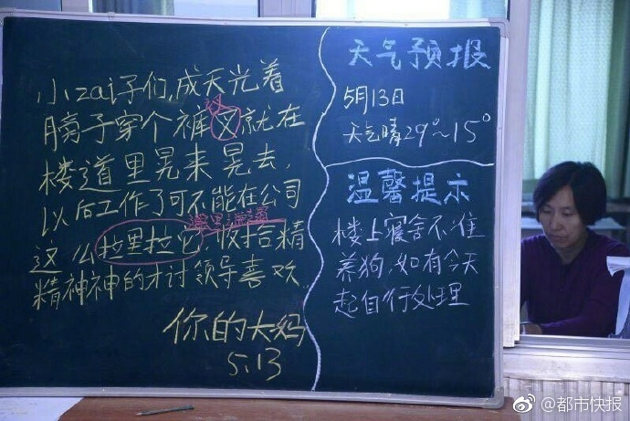 性奴调教H高