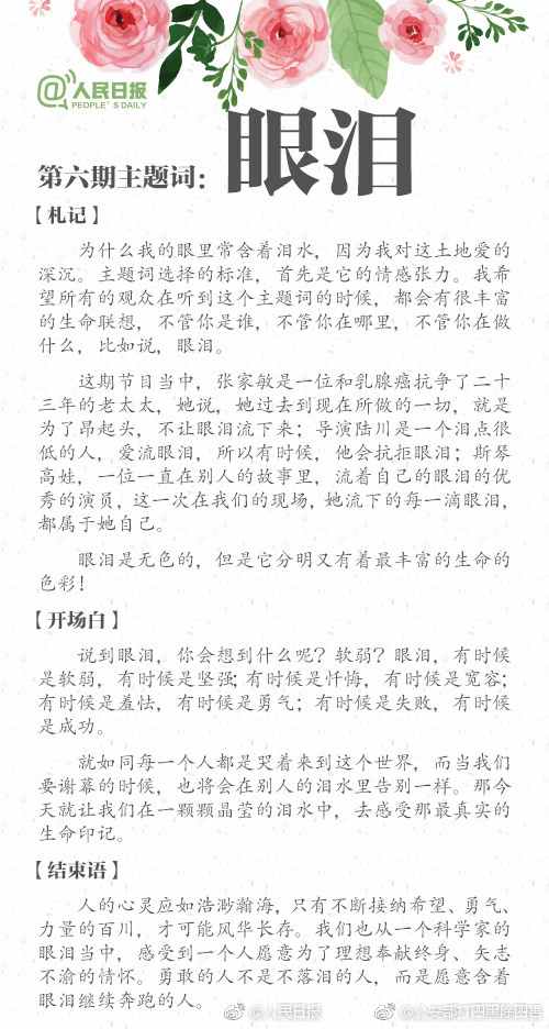 徐瑋吟淋浴