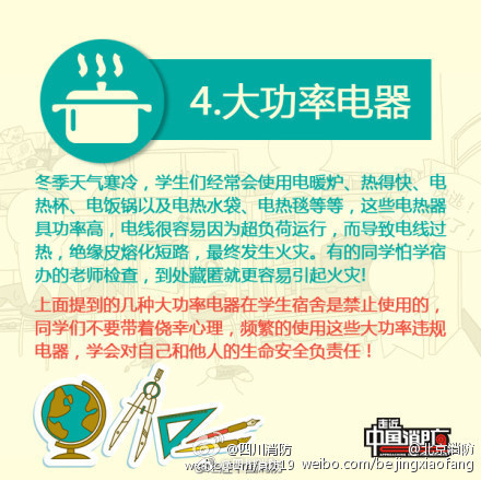 苍井空双人被躁120分
