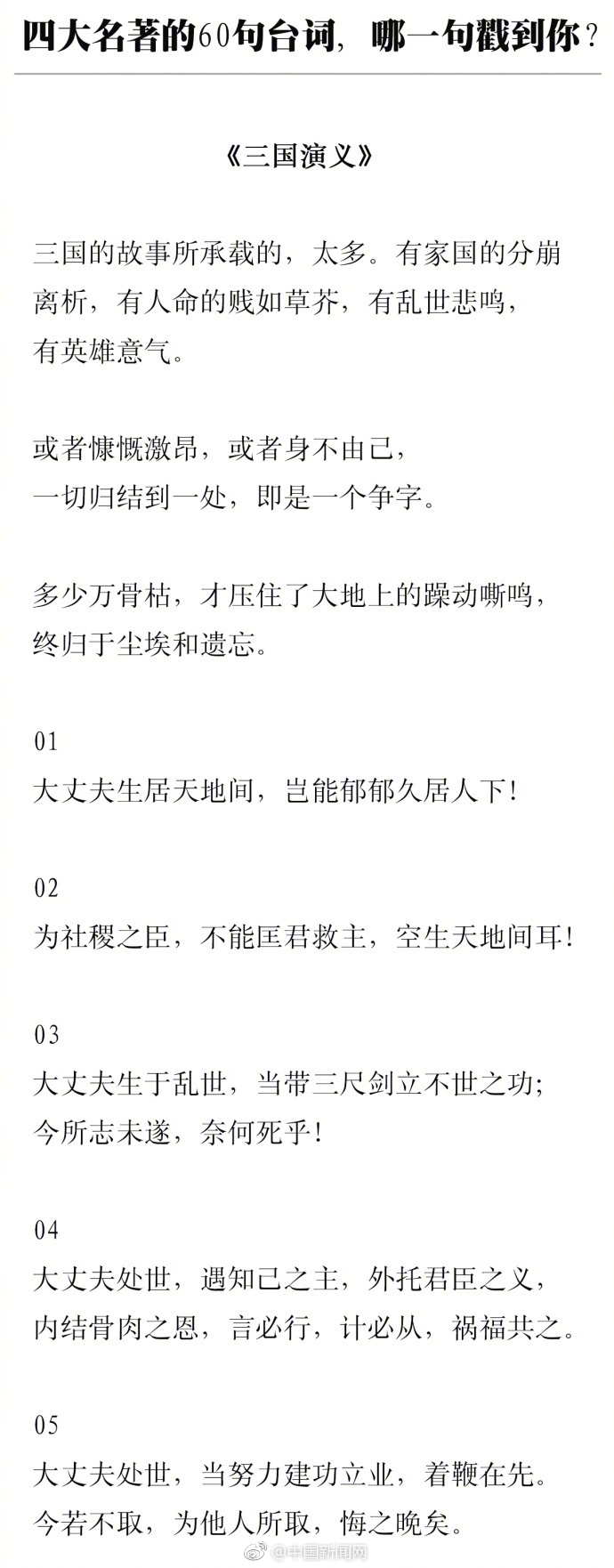 500部大龄熟乱4K视频