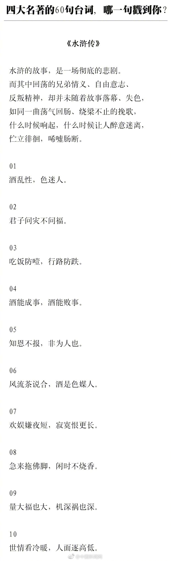 日本乱伦操屄