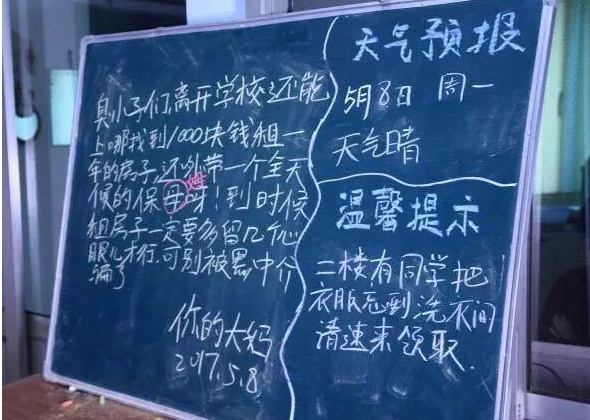 成人免费A片