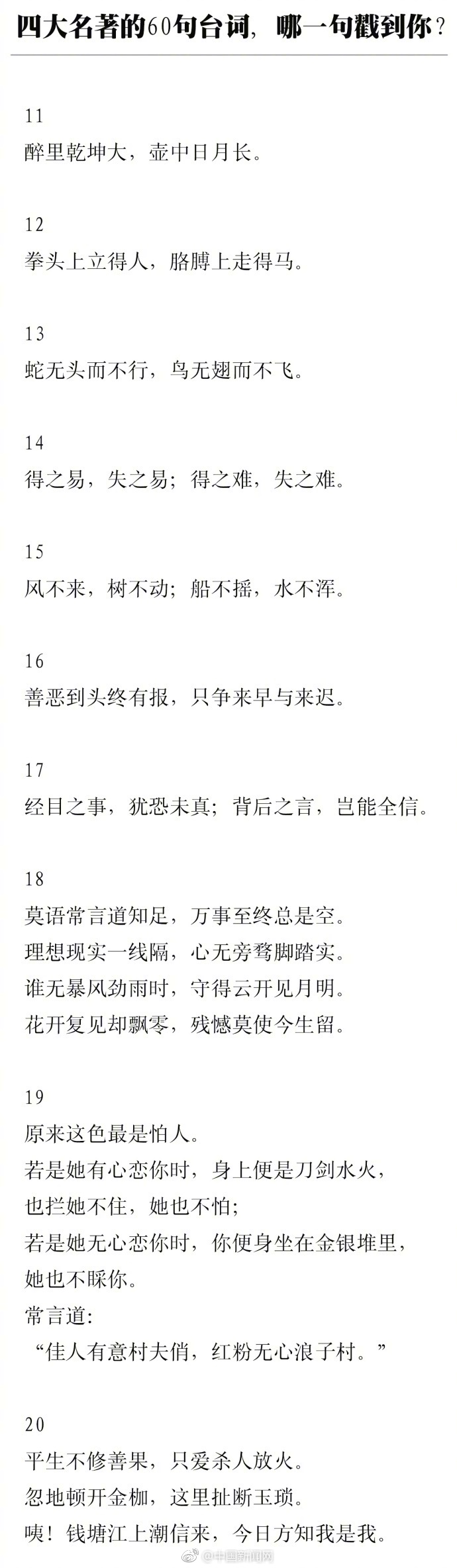 色天天综合
