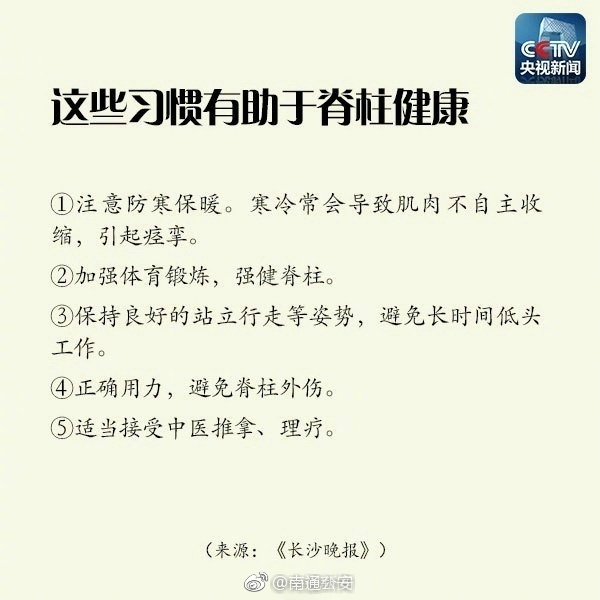 中国老年人好色一区