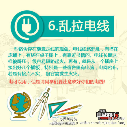 欧美做爱