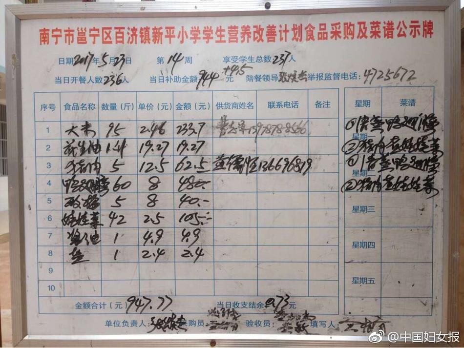 日本人泡妞XXXXXXXXXXX78