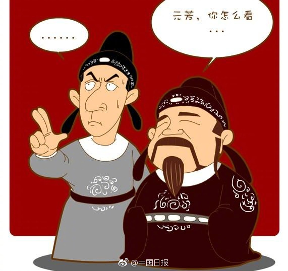 凌虐