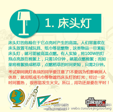 小章魚吸允