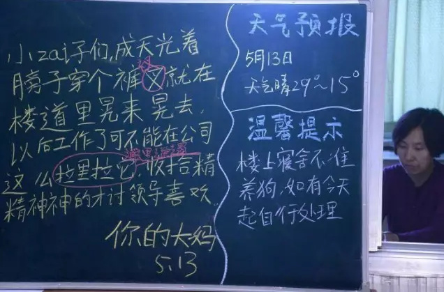 黄色视频网扯