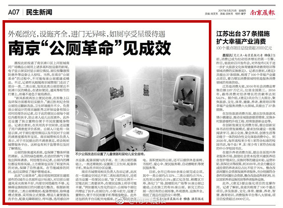 国产精品无人区一码二码三蘑菇