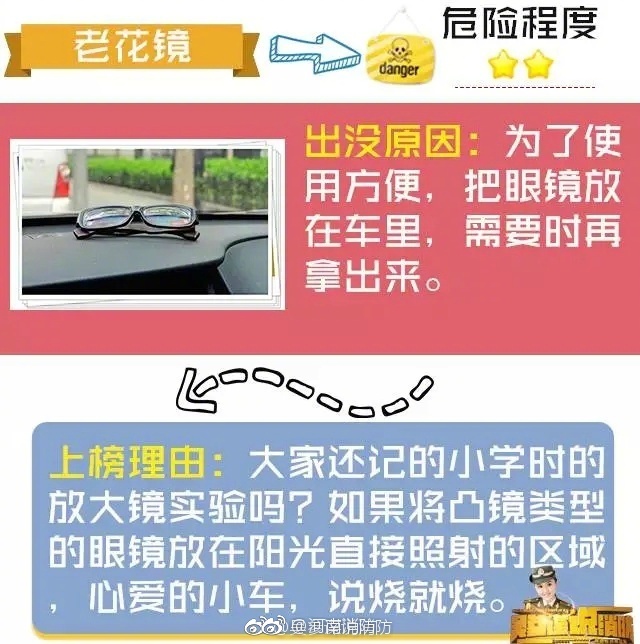 色天堂APP下载