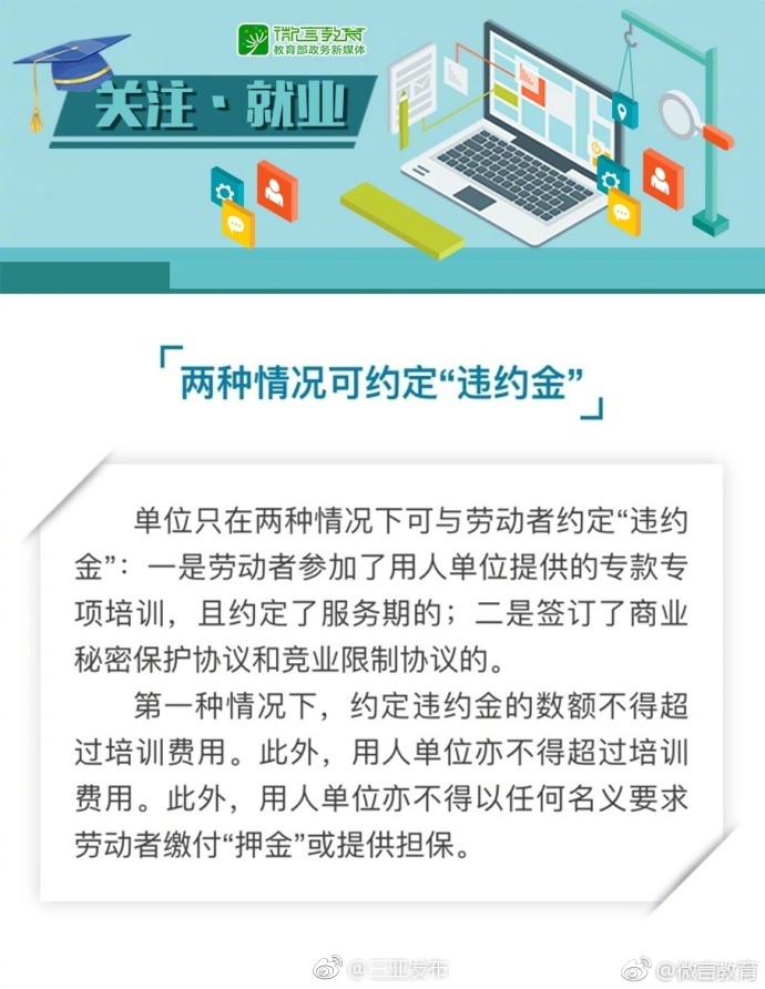 黄色 视频 免费