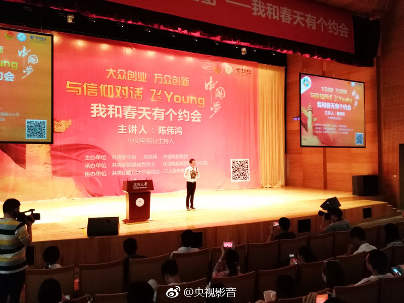 央视人口栏目_央视综合频道 人口 栏目播放我会艺术团节目