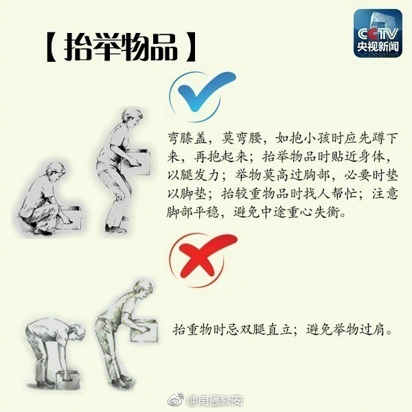 日本保姆电影办公室